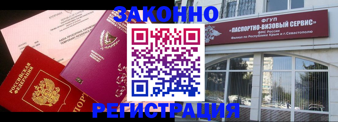 форма 3 в Магнитогорске