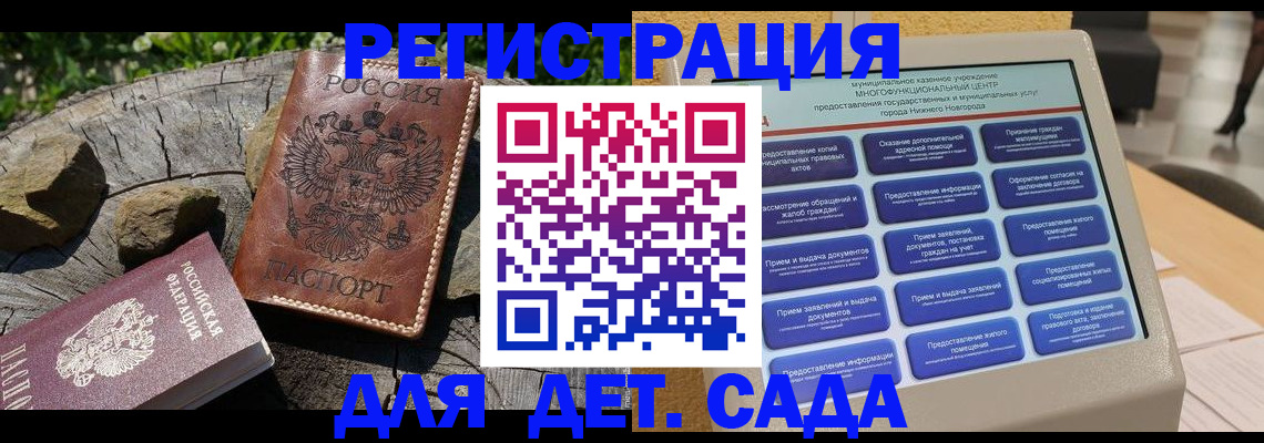 временная регистрация поиск в Магнитогорске
